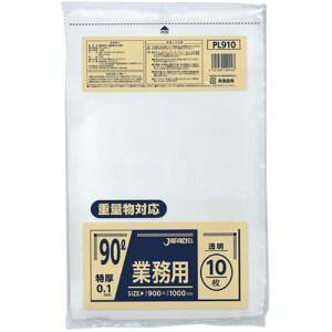 �W���p�b�N�X �Ɩ��p �|���� 90L �d�ʕ��Ή� ���� 10�� ���� 0.1mm PL910