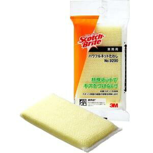 3M XRb`EuCg ptlbg킵 No.9200 1