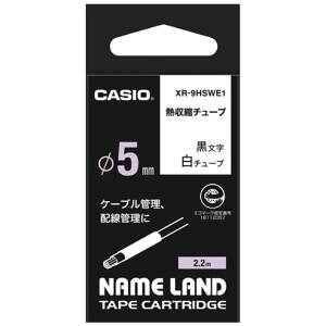 �J�V�I NAME LAND �M���k�`���[�u�e�[�v 9mm×2.2m ��/������ XR-9HSWE1 1��
