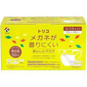 gR Kl܂ɂ񂵂}XN  ӂTCY 1(50)