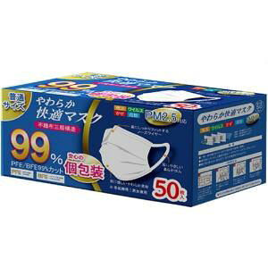 ティーエスジェー(TSJ) やわらか快適マスク 普通サイズ 個包装 50枚入り AE-1342 白 (1枚あたり)9.5×17.5cm