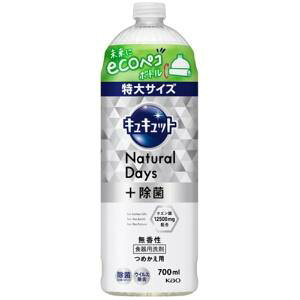 ԉ LLbg Natural Days+  ߂p 700ml 1{