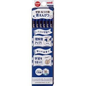 OHM FM uni wKEۂp ҂ w Zp 1_[X KGMYAO