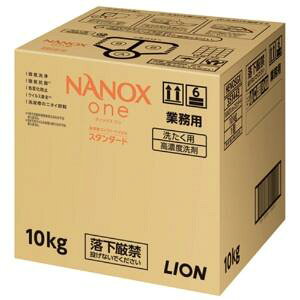 Ɩp NANOXone(imbNX )X^_[h10kg  lߑւ e t ߗޗp
