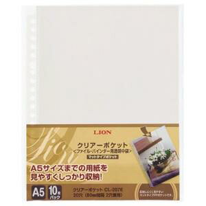 CI NA[|Pbg A5^e 2E20  䎆Ȃ CL-207E 1pbN(10)