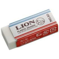ライオン事務器 プラスチック字消 小 No.10 1個