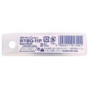 NT �J�b�^�[�֐n �N�C�b�N�i�C�t Q-150P�p 2������ BQ-11P