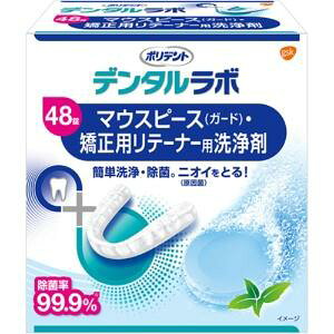 GSK CHJ |fg f^{ }EXs[X(K[h)Epe[i[p 1(48)