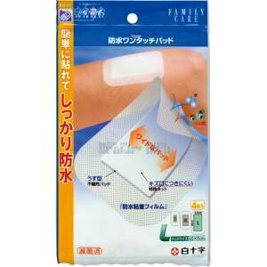 白十字 防水ワンタッチパッド L 4枚 大判 絆創膏 一般医療機器