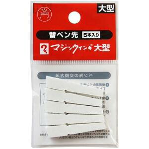 w }[J[ }WbNCL ^pփy MSIN-L-5P 1pbN(5{)