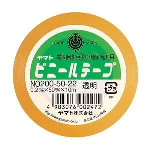 }g rj[e[v 50mm×10m  NO200-50-22 1