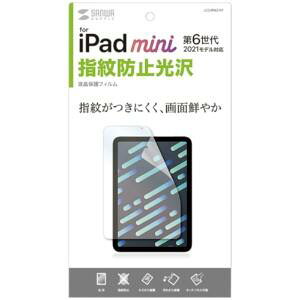 TTvC Apple iPad mini 6pwh~tB LCD-IPM21FP