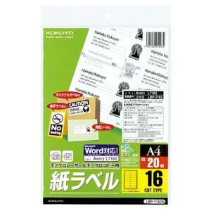 RN mN[U[&mNRs[p x(X^_[hx) A4 16 99.1×33.9mm LBP-7162N 1(20V[g)