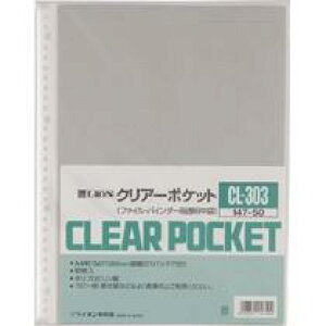 CI t@C tB N[|Pbg A4 CL-303 10