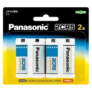 パナソニック カメラ用リチウム電池 2CR5 6V 2CR-5W/2P 1パック(2個)