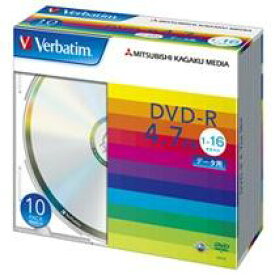 三菱化学メディア Verbatim DVD-R 4.7GB 1回記録用 1-16倍速 5mmケース 10枚パック シルバーディスク DHR47J10V1