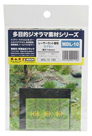 プラッツ/ノッホ 多目的ジオラマ素材シリーズ レーザーカット植物 スイセン (草丈14mm) ジオラマ用素材 MDL-10