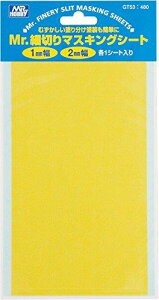 Gc[ GT53 א؂}XLOV[g1~E2~Zbg