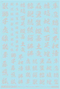 GM-084 1/100 GM tHgfJ[ No.6u[NX Er[Xgv CgO[ vfp ėp ]ʃfJ[ Obh}[NfJ[ MYK DESIGN [AV^̃fJ[]