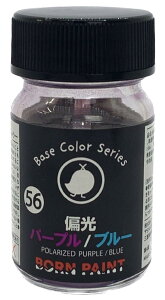gA~ BORN PAINT Όp[v/u[ 15ml ͌^ph BP-56