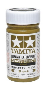 �^�~�� ���C�N�A�b�v�ރV���[�Y No.117 ��i�e�N�X�`���[�y�C���g (�� �J�[�L) 100ml �͌^�p�h�� 87117