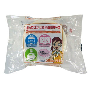 ZLXC \Ă͂锼e[v 50mm×25M