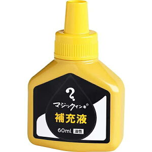 �������w �}�W�b�N�C���L��[�t 60ml ���F MHJ60J-T5
