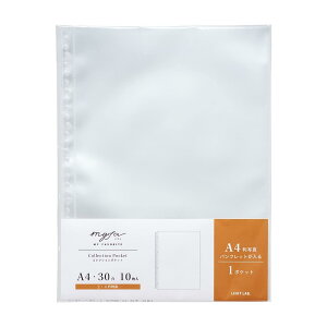 qgu myfa  ptbg 0.1mm 10 RNV|Pbg A4 N3300