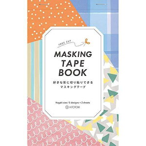 LOW HITOTOKI }XLOe[vubN ͂ p^[ 9672-004