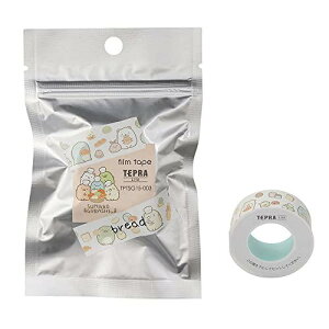 キングジム 「テプラ」Liteフィルムテープ すみっコぐらし bread TPTSG15-003