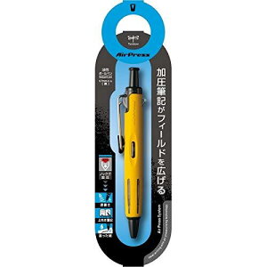 加圧式油性BP エアプレスイエロー