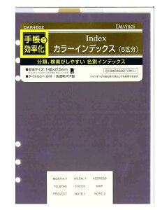 CC _B` 蒠ptB J[CfbNX 6敪 A5 A[XJ[