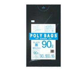 ポリバッグビジネス90L黒 10P