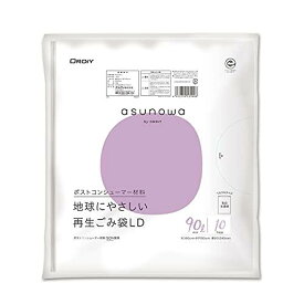 オルディ ごみ袋 90L 乳白半透明 10枚入 1枚ずつ取り出しやすい 環境にやさしい ポストコンシューマー材料50%使用 エコマーク認定 グリーン購入法適合 asunowa ASW-50PCR-LW90-10