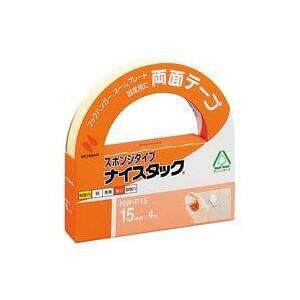 ナイスタック スポンジ両面テープ