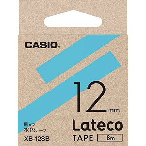 �J�V�I ���x�����C�^�[ ���e�R �l�ߑւ��p�e�[�v ���F�ɍ����� 12mm XB-12SB