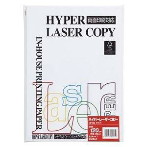 ハイパー 120g A4 (50枚入)