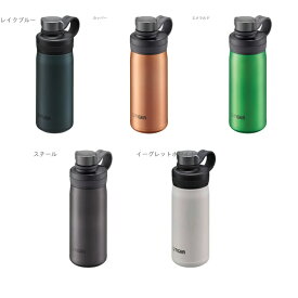 ステンレスボトル0．5L TGR MTAT050 レイクブルー カッパー エメラルド スチール イーグレットホワイト