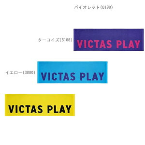 �o�C�J���[�e�L�X�g���S�X�|�[�c�^�I�� VICTAS ���B�N�^�X 692201 �o�C�I���b�g(8100) �^�[�R�C�Y(5100) �C�G���[(3000)
