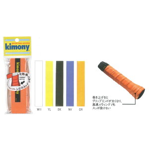 �g�b�v�X�s���O���b�v �L���j�[ KGT112 �C�G���[ �z���C�g VI PR �I�����W �l�C�r�[ �u���b�N
