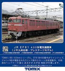 TOMIX HOQ[W JR EF81 400` JRBdl vXe[Wf HO-2519 S͌^ dC@֎ 