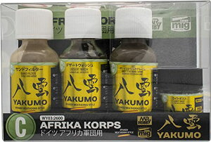 GSINIX _YAKUMOJ[Zbg 񎟐E hCcR AtJRcp ͌^ph WY03 