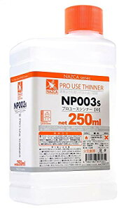 KCAm[c f[Yvf[X NAZCAV[Y v[XVi[  250ml ͌^ph NP003 