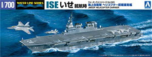 ގ 1/700 EH[^[CV[Y C㎩q q  vf 020 