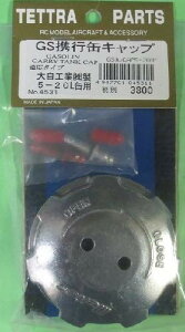  eg GSgsʃLbv 5-20L 厩HƐK () WR s@ p[c 