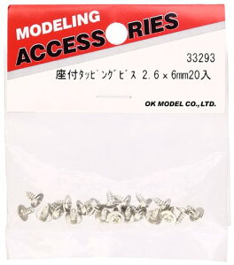 OK͌^ t^bsOrX 2.6×6mm (20) 33293 