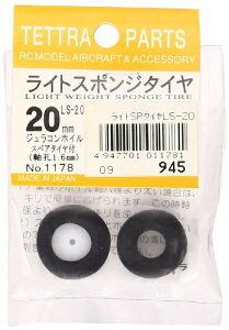 eg CgX|W^C 20mm (LS-20) 01178 