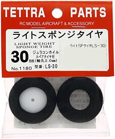 テトラ ライトスポンジタイヤ 30mm (LS-30) 01180 おもちゃ