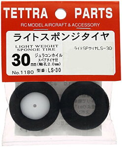 �e�g�� ���C�g�X�|���W�^�C�� 30mm (LS-30) 01180 ��������