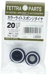 eg J[CgX|W^C  20mm (LS-20B) 01226 